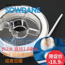 Dental wedge wire silicone rubber barrier fixed rubber barrier wire rubber barrier impaction line dental dental material