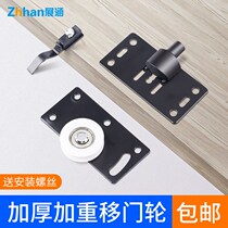Wardrobe sliding door pulley sliding door pulley sliding door accessories up and down wheel track roller vintage wheel furniture concave wheel