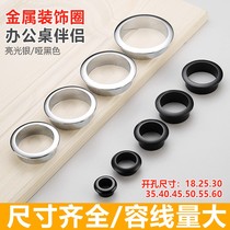 Office desktop computer book desktop hole walking wire hole cover cover round decorative ring