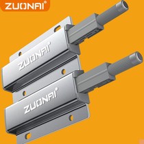 Wardrobe Door Rebound Device Press-Pressure Elasticity Instrumental Switch Free Handle Drawer Rebound suction device suction automatically open