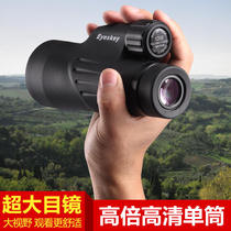 Eski monoculars high-powered low-light night vision BAK4 nitrogen-filled waterproof glasses