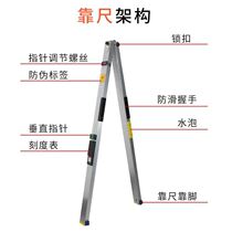 Ground ruler tool flat water ruler Two meters folding household ruler 2 meters horizontal instrument Door and window leveling detection ruler