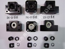 Ball screw support seat BKBF EKEF FKFF 10 12 15 17 20 25 30 35 Angular contact