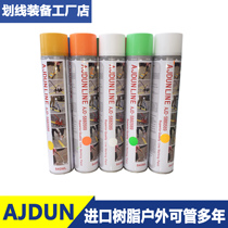 Aijie shield road spray paint Road paint line paint Warehouse workshop scribing car paint community parking space road scribing