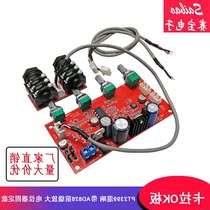 P Japan karaoke board pt2399 reverb with ad828 front stage amplification effect ne5532 m65831 words