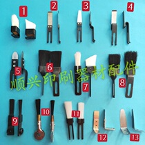 Heidelberg Roland Xiaosen Fort North Printing Press Feida Press Paper Brush Pullback Paper Steel Sheet Splits Paper Steel Sheet Brush