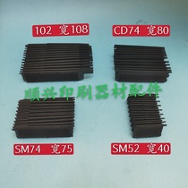 Heidelberg printing machine accessories SM CD102 74 SM52 Bridge organ pull gauge dust cover anti-dirt sheath