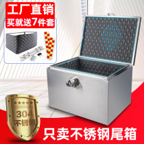 Trunk 304 stainless steel motorcycle electric car battery car trunk thickened anti-rust universal storage toolbox