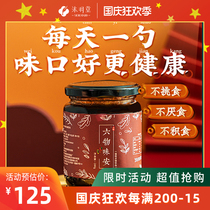 The meal is not well solved. The six-thing flavor An medicinal Yam brings you a new experience when the Hawthorn is accumulated.