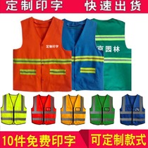 Sanitation workers vest vest Property cleaning vest clip Landscaping work clothes Vest reflective clothing Site vest