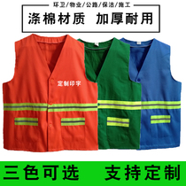 Sanitation and cleaning work clothes reflective vest landscaping work clothes vest road maintenance construction clothes thick