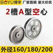 Pulley double groove multi-slot 2a cast iron 160180200 micro-Tiller diesel engine generator triangle belt disc
