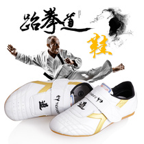 Yuwu Jiade Taekwondo shoes for childrens men and women shoes Taekwondo shoes training martial arts shoes soft soles shoes 1