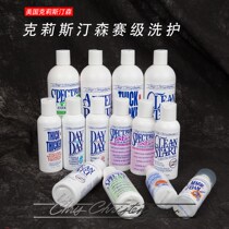 Klistine kitty pooch British short body shower bath lotion balsamic bathrobe washed white and white every day