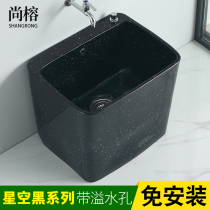 Light luxury Nordic black wash mop pool balcony floor toilet ceramic mop pool household ceramic automatic drainage