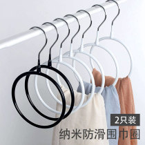Nano non-slip scarf towel rack big ring Tie Rack belt adhesive hook multifunctional hanger storage rack