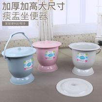 Affected by the weight of 400 Jin adult elderly spittoon toilet toilet urinal potty spittoon