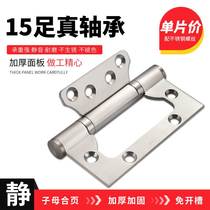 Thickened (low price and good quality)4 inch stainless steel mother and child hinge butterfly free slotting indoor wooden door