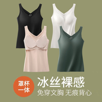 Beauty Back Underwear Woman Thin piece of ice silk harness vest with chest cushion Breasted Net Red Bursting with a bra wrap bra wrap