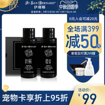 ISB Isanna Black Hyun Series Travel Set (shampoo 50ml) fluffy shiny