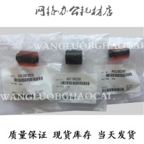 The application of original Aurora AD289S AD369S 289 369s 656 756 carton pickup roller