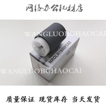 Suitable for original Sharp AR 266 277 256 316 258 318 L Document feeder Document feeder Paper roller