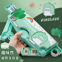 Boys and girls automatic multifunctional stationery box childrens pencil box Primary School students creative Net red pen bag third grade boys storage kindergarten advanced double-layer large capacity cute stationery box