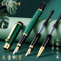 Immortal Pen Top Ten Brands Students Special Three-pen Practitioners Grade Three and Grade Four Replaceable Ink Sac Female Carving Male and Female Business High-grade Gift Giving Art Design Bright and Dark Tip 0 38 Little Fairy