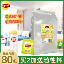 Lipton Litton jasmine tea aluminum bag office hotel dining 2G * 80 small bag afternoon tea