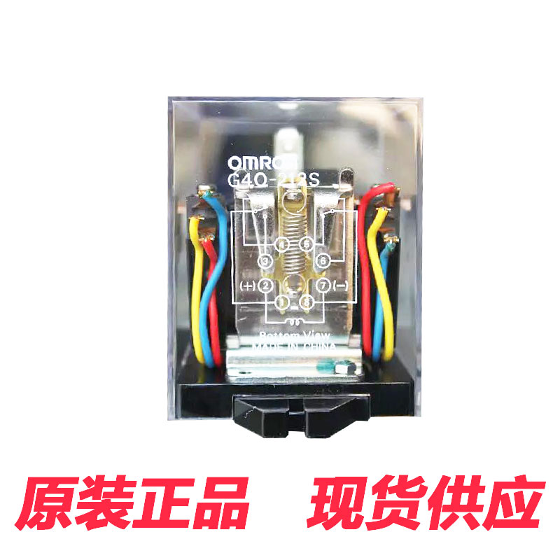 $21.15 The original ratchet relay G4Q-212S AC220V AC110V ...