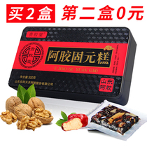 The second box of 0 yuan boutiquettes Shandong Donga red jujube Ejiao cake instant cream block powder non-manual factory delivery