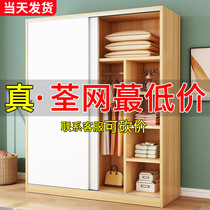Wardrobe home bedroom rental room simple sliding door solid wood small apartment simple modern children storage cabinet
