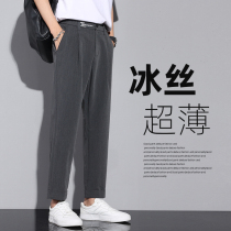 Summer thin high-sense nine-minute pants mens suit pants boys loose straight spring and autumn casual pants