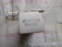 EYE Iwasaki JC24V250W20H G1 halogen bulb