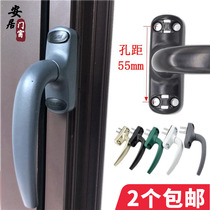 Chunguang brand aluminum alloy window handle 50 Casement window upper hanging window drive handle lock extrapolation window handle buckle 55