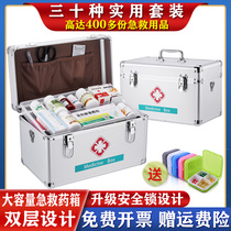 Medical box Household family pack large-capacity medical visiting emergency first aid kit set with a full set of drugs storage box