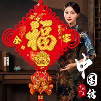 Chinese Jiefu character pendant large living room entrance door high-end ornaments Chinese New Year porch auspicious door moving decoration