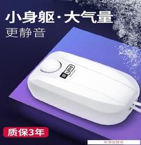 Fish pond oxygenation pump dual-use oxygenator Purified water booster Full set of fish tank fish pond small power ornamental pool