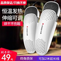 High-power shoe dryer dry cleaner sterilization deodorant shoe dryer mini portable foot odor household new leather shoes hot shoes