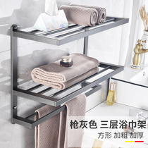 Gun Grey Toilet Hair Towel Rack Free From Punching Space Aluminum Triple Layer Bath Towel Rack Wall-mounted Light Extravagant