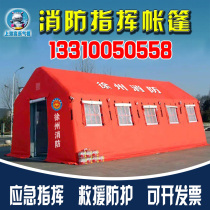 Large inflatable fire tent Safety isolation protection decontamination rescue disaster relief medical and health emergency command tent