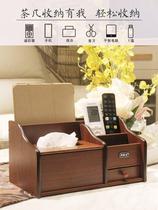 Coffee table storage box remote control living room tissue box bedside desktop TV mobile phone sundries paper box wooden board