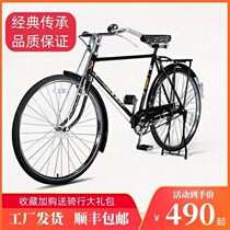 Bicycle to work Nostalgic home rural old-fashioned bicycle retro bicycle 26 inch riding practical men and women