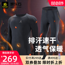Kaile stone outdoor sports warm functional underwear Mens and womens coolmax tight perspiration ski quick-drying suit