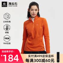 Kaile stone fleece fleece clothes womens 21 autumn and winter new lightweight warm pullover sweater stand-up collar half cardigan top