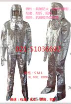 Lawguard 001 Labor Insurance Heat Protection Clothing Sputtering Anti-Iron Water Fire Protection Heat Protection Radiation Heat 1000 Degree