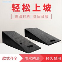 Till polka dot rubber slope pad speedbrake speed bump Road buffer belt road Road speed limit plate slope pad