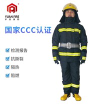 Type 17 combat suit 3c firefighter fire fire protection suit fire extinguishing suit flame retardant suit heat insulation suit