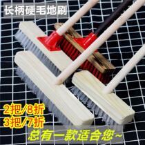 Hard wool brush wood wood floor brush kitchen bathroom brush toilet tile long handle mossy wood pole wash floor