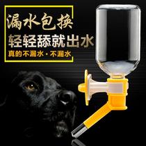 Dog Drink pet Drink dog Drink dog Drinking water Pet Hanging Dog Kettle Cat Drinking Water Dispenser Pet